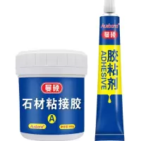 云石胶