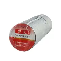 电工胶带胶布阻燃胶带绝缘胶布PVC胶布电气绝缘胶带6米 黑色10卷装