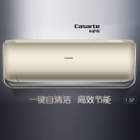 Casarte/卡萨帝 CAS358UDA(A1)U1一级能效变频1.5匹挂机家用空调