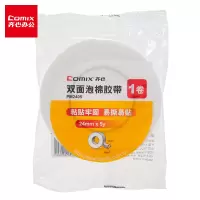 齐心海绵双面胶泡沫胶带强力泡棉双面胶带宽2MM厚1MM泡沫双面胶强力固定海绵胶宽双面PM2405