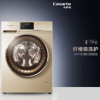Casarte/卡萨帝 C1 U10G3 10公斤卡萨帝欧式直驱滚筒洗衣机全自动