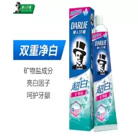 黑人(DARLIE) 牙膏 超白矿物盐 黑人超白矿物盐牙膏90g