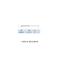 大通轩恒 兴和一金刚石钻头φ4.9*47*70(单位:支)