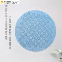 b2V 圆形浴室防滑垫直径55cm