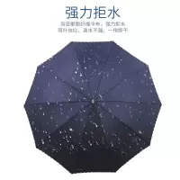 雨伞晴雨两用折叠加固防风雨伞