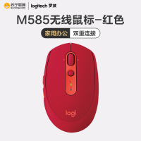 罗技(Logitech)M585无线鼠标 红 - B2B
