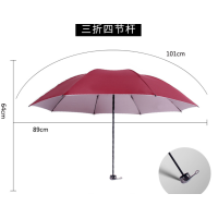 全自动雨伞太阳伞折叠遮阳伞 枣红