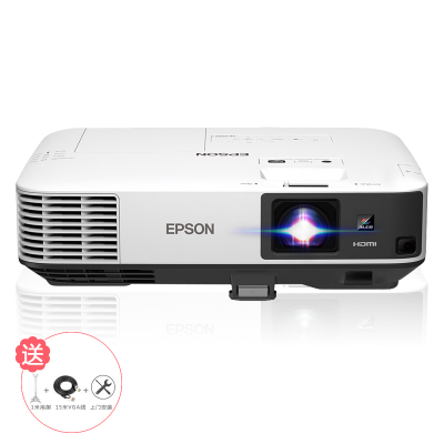 爱普生(EPSON)CB-2065投影仪 商务办公投影仪 高清工程投影机