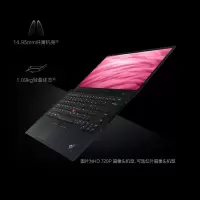 联想ThinkPad X1 Carbon 2019/2020超薄本轻薄本便携商务办公超极本笔记本电脑