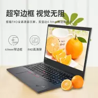 【十代CPU】联想ThinkPad E14  10代酷睿i5/i7 超薄商务办公手提笔记本电脑 i5/4G内存/1T