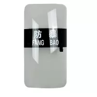 顺达 PC盾牌