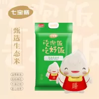 庄品健 七宝膳系列甄选生态米5Kg湖北米绿色籼米 单位：袋