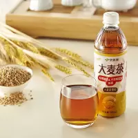 伊藤园大麦茶