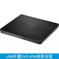 Thinkpad 外置光驱DVD-R/W刻录机 SN