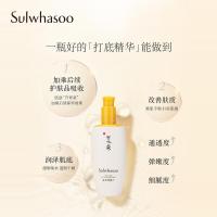 雪花秀润致焕活肌底精华露（润燥精华） 60毫升/瓶