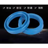 企购优品 油缸油封 160