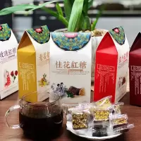 云南五味红糖200g*5盒 5种口味:原味、玫瑰、老姜、红枣