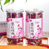 云南墨红玫瑰2罐 50g/罐 约25-35朵/罐