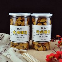 化州橘红2罐 净重500g/罐 止咳化痰 缓解喉痛