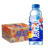 脉动维C果汁水低糖纤维维生素运动功能饮料600ML*15瓶