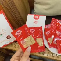 西洋参2盒 (3g*10包/盒)