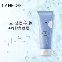 兰芝净澈多效洁颜膏(蓝色) 150毫升/支