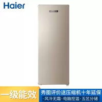 海尔(Haier)151升电脑温控家用立式抽屉分储冰柜