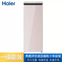 海尔(Haier)151升全温区家用立式抽屉分储冰柜