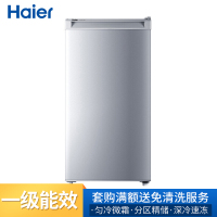 海尔(Haier)148升分区大抽屉防串味家用立式冷柜