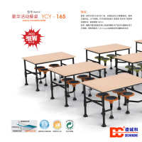 德诚和(DCH)校具系列餐桌 1200W*800D*750Hmm