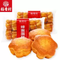 稻香村蜂蜜蛋糕330g*2盒营养早餐鸡蛋糕糕点零食