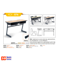 德诚和(DCH)校具系列学生课桌 1200W*450D*730Hmm