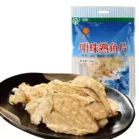 明珠熟鱼片100g