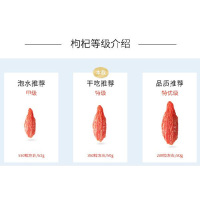 麓之润 宁夏枸杞200g(瓶装) 单瓶装