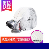 淮海 10-65-25 聚氨酯消防水带 (计价单位:条)