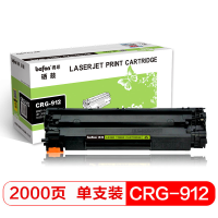 得印(befon) BF-912 硒鼓(计价单位:只)