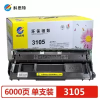 科思特 3105硒鼓 适用富士施乐 3105 CT350937 44.5*15.5*23.5cm(计价单位：个)黑色