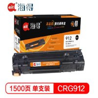 海得 AIT-CRG912 硒鼓(计价单位:支)黑色