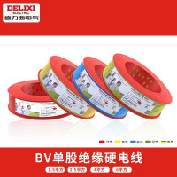 德力西(DELIXI)BV2.5平方 铜芯电源线(红色)100米