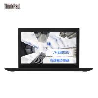 联想ThinkPad X280 i5/i7 12.5英寸笔记本[23CD定制]四核i5 16G内存1T+256G