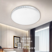 飞利浦 (PHILIPS)吸顶灯卧室吸顶灯书房儿童房开简约调光调色圆形LED吸顶灯 28w 61170 恺羽