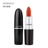 [国内专柜版]魅可MAC「脏橘色」柔感哑光唇膏3g MARRAKESH#棕红脏橘 尤雾弹口红
