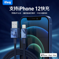 安福瑞(iFory) 苹果数据线MFi认证iPhone11pro/xs/手机快充充电线支持苹果12 海军蓝0.9米