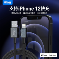 安福瑞(iFory) 苹果数据线MFi认证iPhone11pro/xs/手机快充充电线支持苹果12 曜石黑0.9米