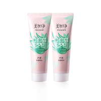 美加净保湿型护手霜75g*2支优惠装(XF)