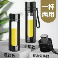 明霞大容量便携双层玻璃杯550ml黑色