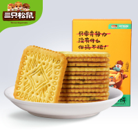 三只松鼠 黑白配夹心卷 18g/包