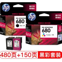 HP-惠普 680墨盒 适用HP2138 3638 3636 3838 4678 5088打印机 HP680黑色彩色套装