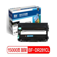 国际 DR281CL硒鼓组件(适用兄弟TN-285/HL-3140/3150CDN/DCP9020/MFC9130/9140/9330/9340)(四色通用)