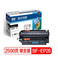 国际 BF-EP26/U/EP27/X25易加粉硒鼓(适用于佳能LBP3112/3220/MF3222/5630)